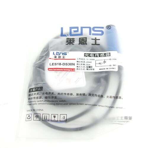 M18光电开关对射反射传感器LENS-R2N/R2P LENS-DS10N/30N/T10N