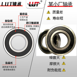 5203 5204 5205 哈尔滨轴承5200 5207 5202 5206 5208 5201