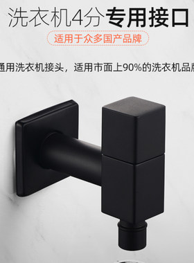 三角阀全铜黑色冷热加厚厨房菜盆面盆马桶四方4分止水阀龙头家用
