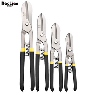 铁皮剪工业强力剪龙骨剪航空剪铁丝剪子铝扣板钢丝铁皮专用剪刀大