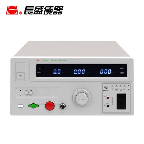 南京长盛 全数显泄漏电流测试仪CS2675X-1 CS2675X-1 正品
