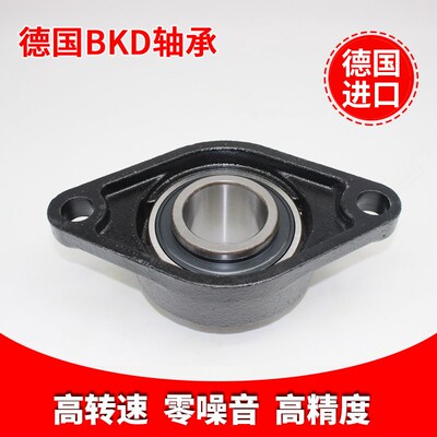 德国BKD进口带座外球面轴承UCFL201 202 203 204 205 206 207 208
