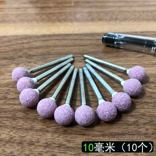 德国进口砂轮打磨头球形圆形玉石抛光金属电钻手枪电磨机沙轮红刚