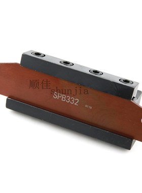 外径切断刀板座SMBB2526刀板SPB326/SPB332切刀车床辅助刀座夹具