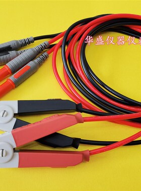 万用表四端测试线 四线制高精度TH26039 台式常州同惠四端测试夹