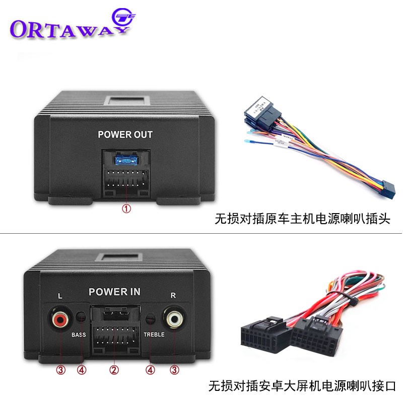 汽车DSP功放无损车载功放改装四路音频处理器安卓导航大屏机线束