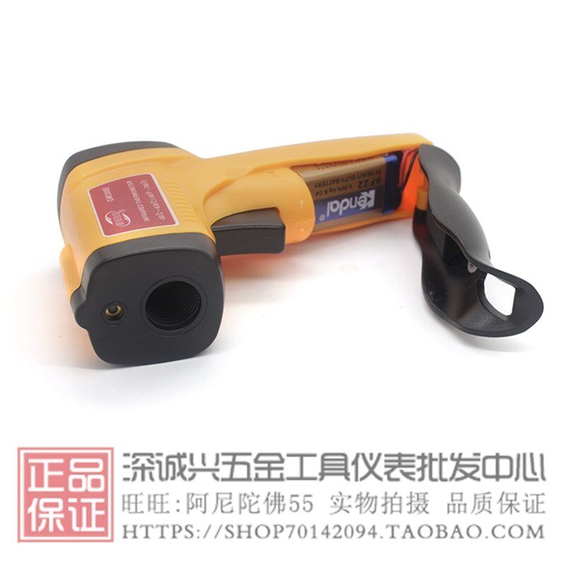 红外线测温枪 高精度激光测温仪 工业电子温度计 手持式GM300E