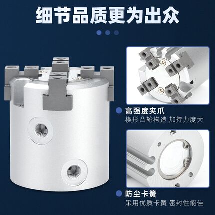 气动夹紧卡盘16D夹爪四爪手指气缸MHS4-20D/25D/32D/40D/63D小型