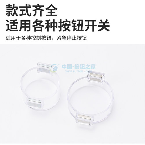磁吸式保护盖罩 电脑主机电源开关按键  按钮开关防猫误踩关机