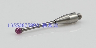 三座标测针国产代用A-5003-0046 PS50R