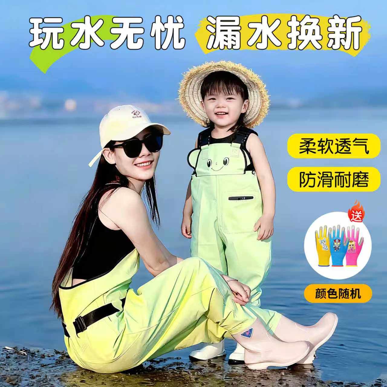 儿童雨衣雨鞋套装女款下水裤连体赶海装备涉水裤幼儿园沙滩玩水服