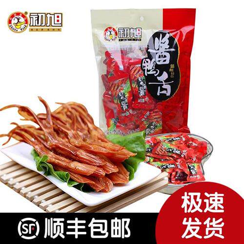 包邮温州特产小吃零食 初旭鸭舌500g 散装酱鸭舌头新日期