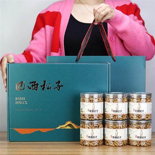 新货原味手剥巴西松子礼盒装高档坚果大礼包6罐年货春节送礼长辈