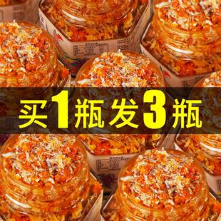 正宗蟹黄酱秃黄油纯蟹黄蟹粉蟹膏蟹肉酱蟹黄油拌饭拌面 拍1发3