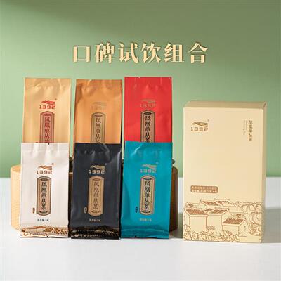 1392天池 传承品鉴体验装凤凰单枞凤凰单丛茶叶鸭屎香蜜兰香八仙
