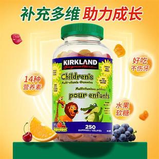 Kirkland柯克兰儿童复合维生素软糖多种维b族矿物质vc抵抗免疫力
