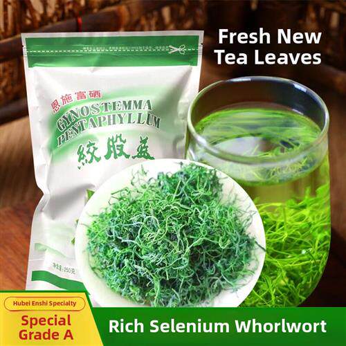 绞股蓝茶正品野特生级龙须湖北恩施富硒茶五叶嫩芽尖新茶包邮无糖
