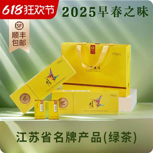 2025新茶金坛雀舌官方旗舰店早春茅麓明前特级毛尖绿茶叶高档礼盒