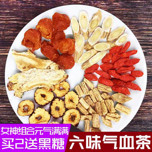 当归党参黄芪组合装补气养血调理养生茶气血双补女桂圆枸杞红枣茶