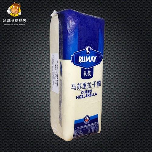 3.9kg左右乳美进口马苏里拉芝士干酪块拉丝芝士条焗饭披萨 焗饭用