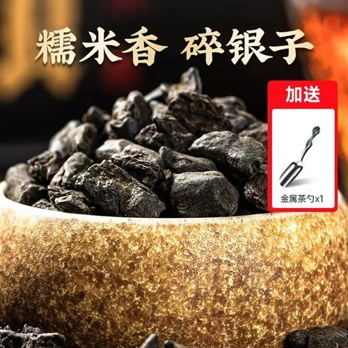 五虎5年陈云南普洱茶熟茶糯米香碎银子茶化石老茶头茶叶官方正品