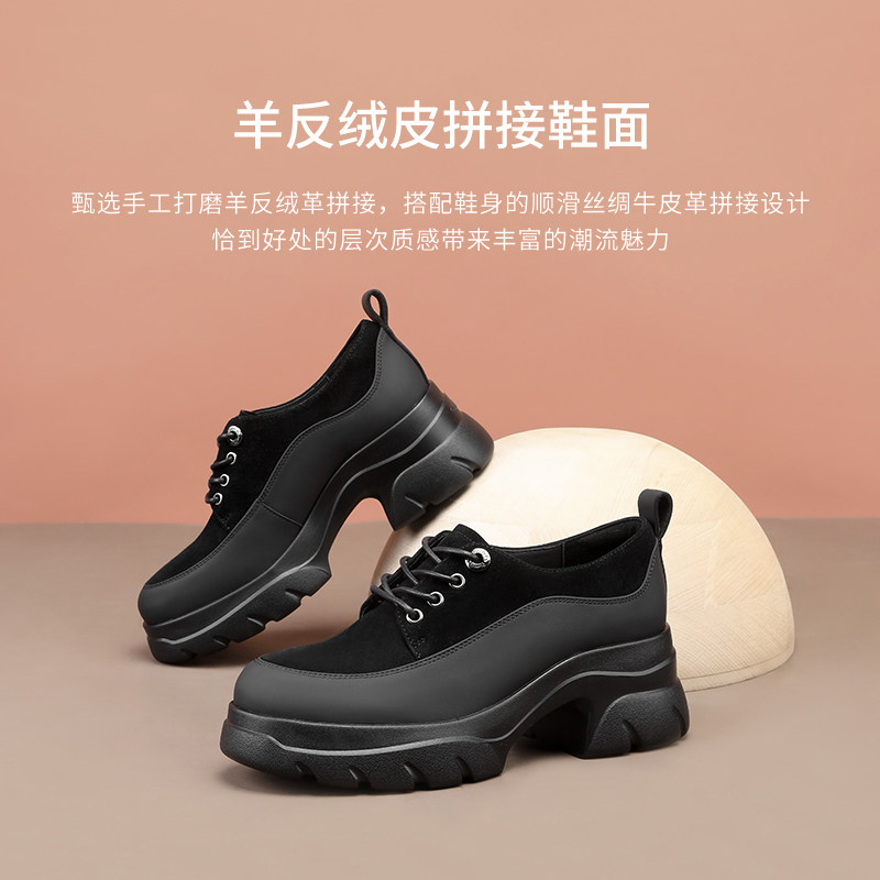 皮尔卡丹女鞋25秋冬新款深口小皮鞋复古工装鞋户外休闲德比鞋女,女鞋,深口单鞋,淘宝优惠券,粉丝福利购,淘宝优惠卷