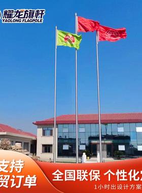 耀龙学校企业手摇升降红旗旗杆9米1不米SMZ2户锥形锈钢高外旗杆