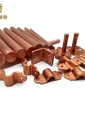 T2紫铜1棒C100HTN0紫铜卷板、红铜排多少钱一公、斤零切一可公斤