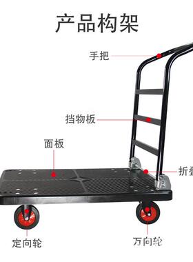 加大型型手把黑色手静音拉推车仓库货拖车防撞折叠280运输L车