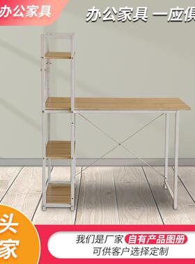 简约电脑桌简家用角式办公桌书桌带转书台架的BCV组合易双人学生