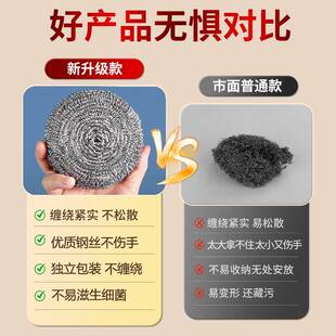 100只特大号430钢丝球厨房家用洗钢不锈掉丝渣锅刷洁清球商碗用