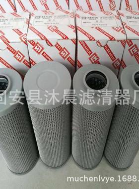 液压油滤芯1TL147CTL147C/2/20TL147C-20TL4滤7/20引风机油站芯