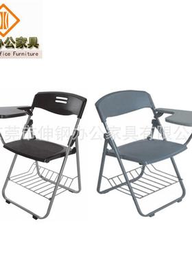 SG-CP106培训用职折合椅员带写字板休闲区洽谈椅会客椅东莞办公家