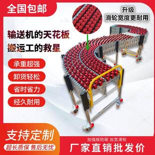 滑卸机货神器FVD滑轮装卸梯可伸缩转弯搬动运输送传送神器无力输