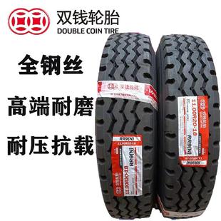 双钱轮胎1219800r20厂家11R225货车轮胎1r3225真空轮胎158 20r