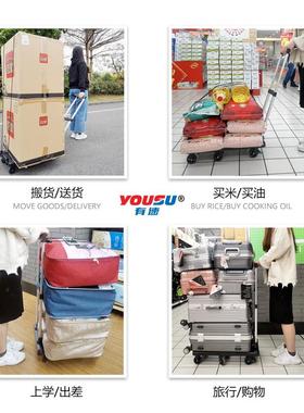 有速网红买菜快QWC递手小推车拉折车叠便携拉手推车货搬运车家用