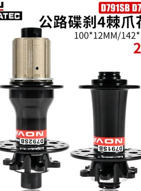 ovatc久裕D791/792SB中锁花鼓碟刹公791路车鼓花24H桶轴自行N车改