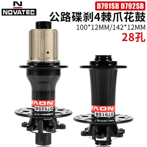 ovatc久裕D791/792SB中锁花鼓碟刹公791路车鼓花24H桶轴自行N车改