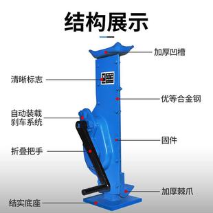 手摇顶机式 螺旋机械钩 千顶齿条起道械机跨5斤吨10t20手AAE动爪式