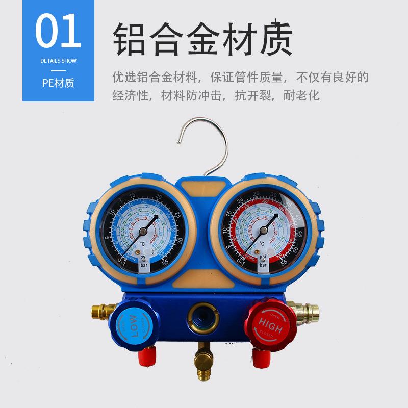 汽车4空调R134/22/10/401844氟表雪种冷媒力表双加表阀维修套压装