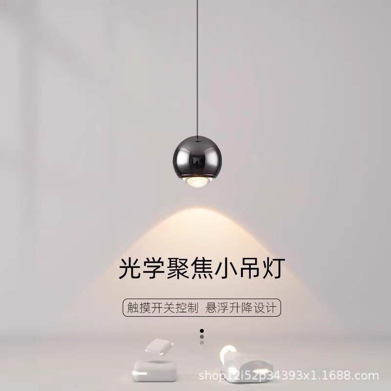 欧极简卧室809调床头吊灯餐厅现吧台书房吊线灯代简约升北降节小