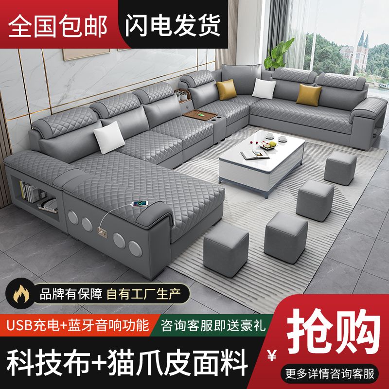 功能布艺沙发客厅乳胶科技布现代功能沙发