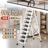 梯家用折叠室内便携登踏高人字楼梯加厚厂家直供加宽板扶手阁子梯