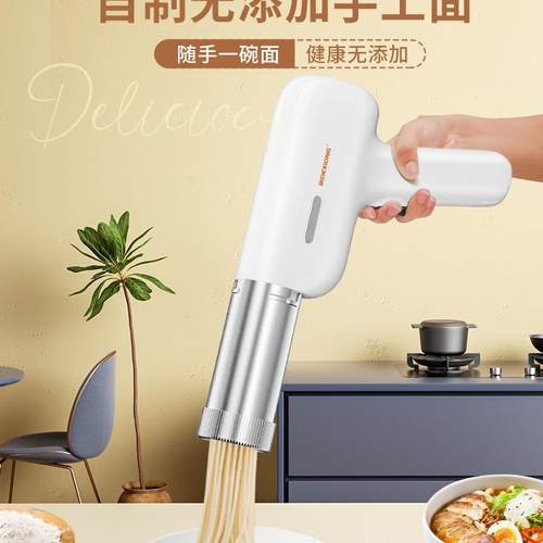无线手持面条机压面237充电压面机家用自小面型饸饹全动手持式条