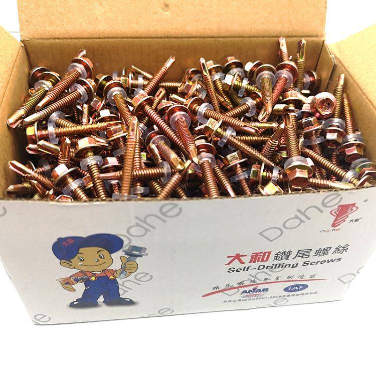 和厂价大钻尾螺钉丝外六角燕尾丝丝六角燕尾自攻彩896钢瓦钉