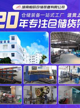 cnc刀具车数控刀具收纳管理236BT30BT0刀B50具车T架三4层重型刀具