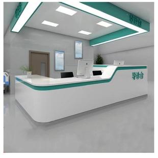 导医院前士台接台待台导诊台医台护站工作sss0019台分诊台咨询服