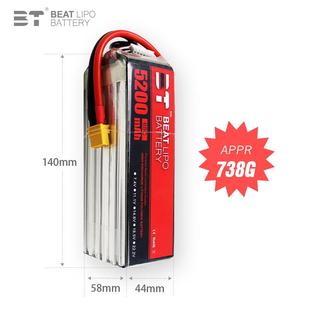 655C L22.2 航840模电池 6VS BTIPO倍特电池200mAh