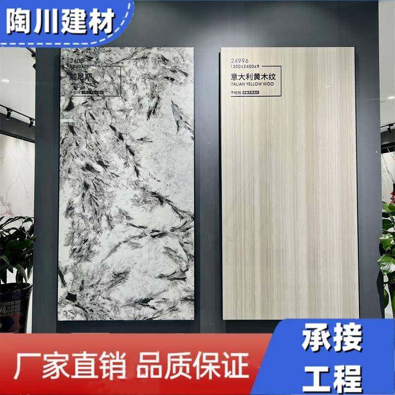 100x24002x连纹岩板奢石大板熊猫1200x2409白背墙别墅客厅景全屋,家装主材,岩板,淘宝优惠券,粉丝福利购,淘宝优惠卷