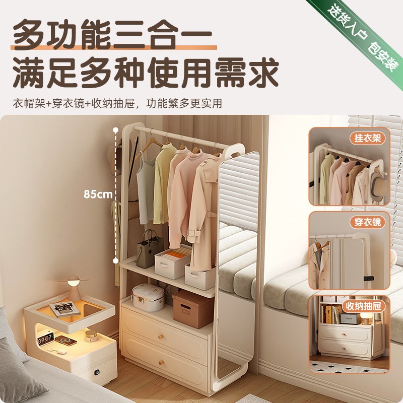 奶油风床头柜衣架二合一带抽屉衣帽架储物柜N一体卧室床边柜挂衣